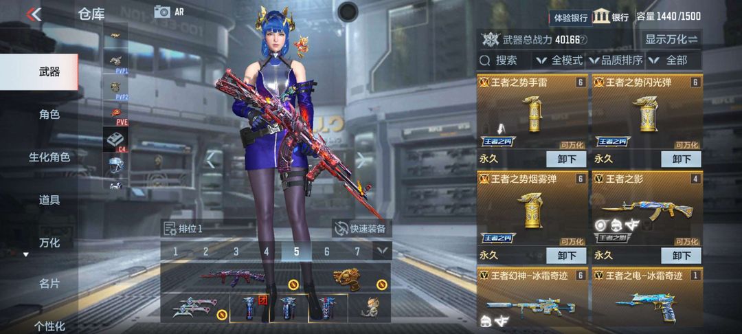 枪战王者租号
