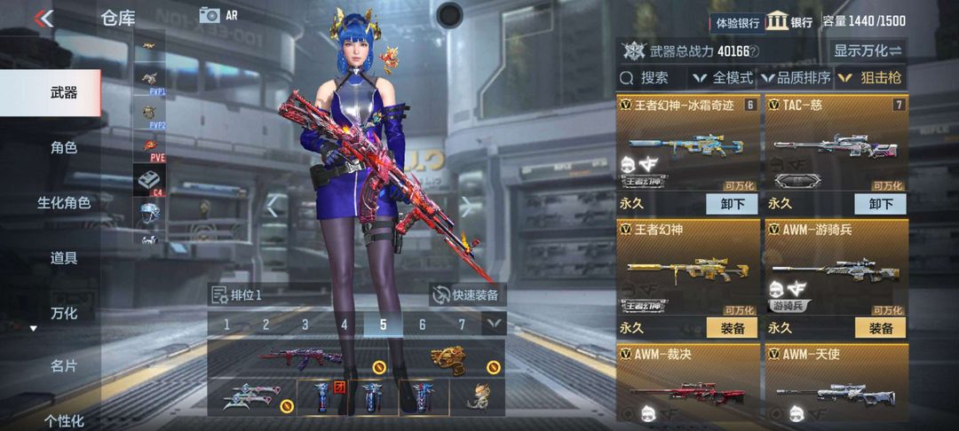 枪战王者租号