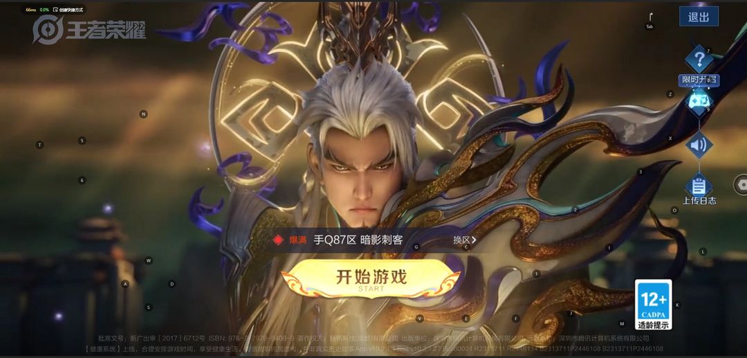 点击看大图