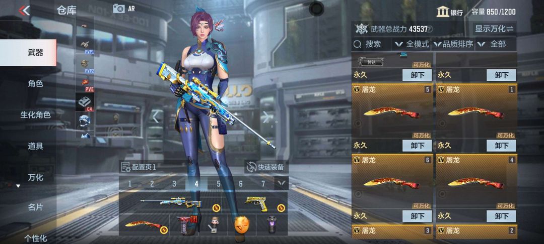 枪战王者租号