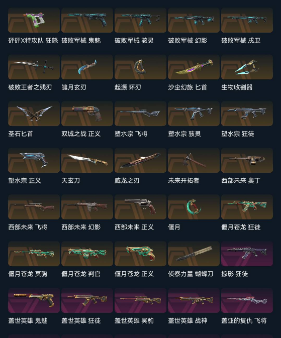 点击看大图