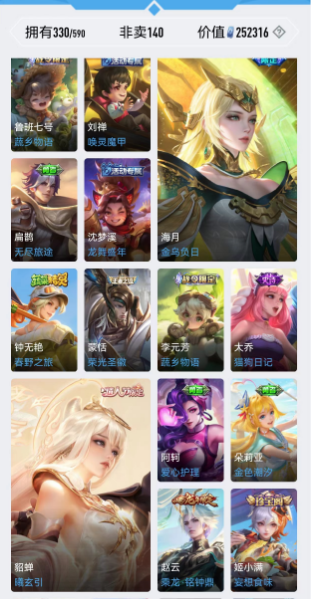 点击看大图