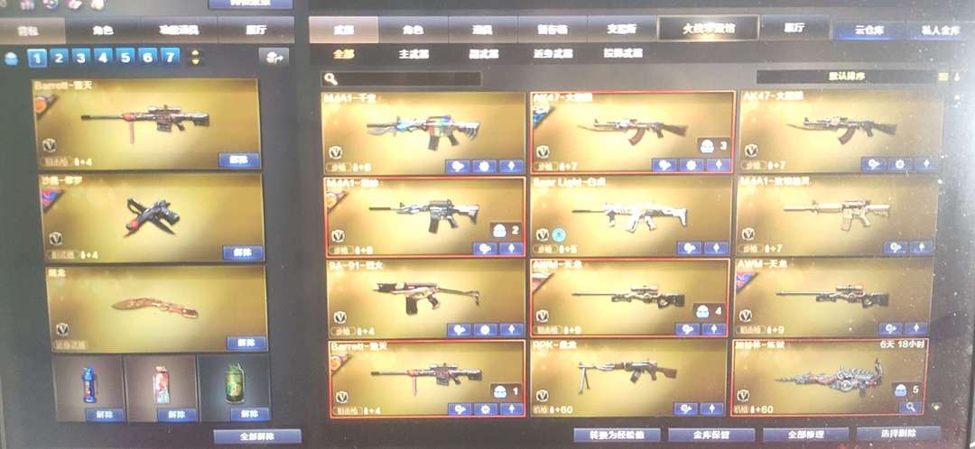点击看大图