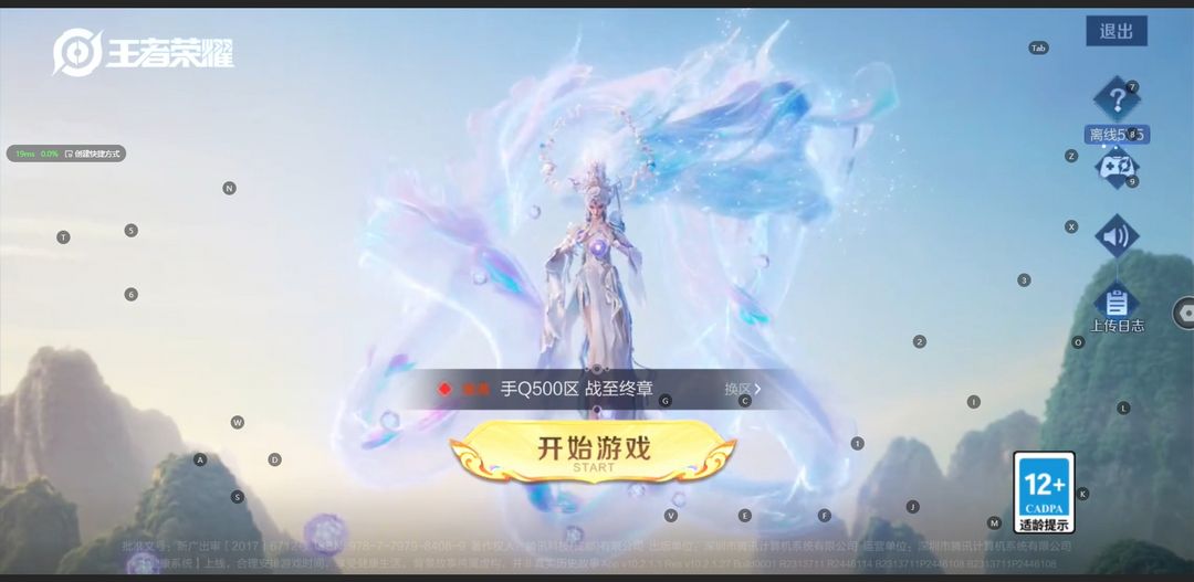 点击看大图
