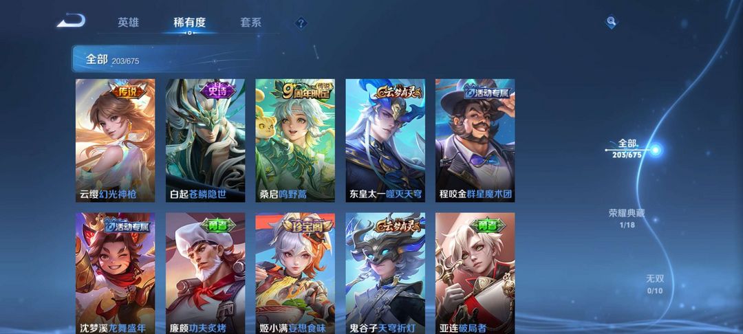 点击看大图