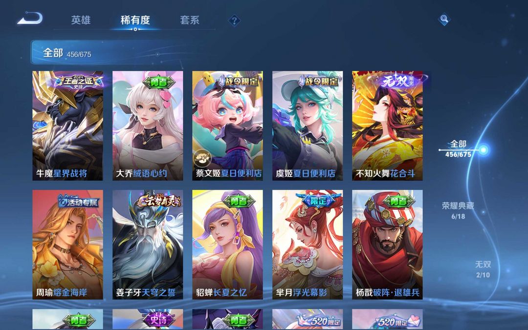 点击看大图