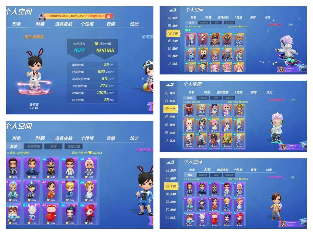 逃跑吧!少年(手机版)租号