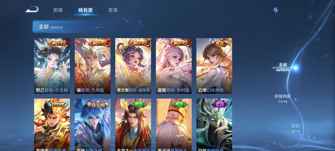 点击看大图