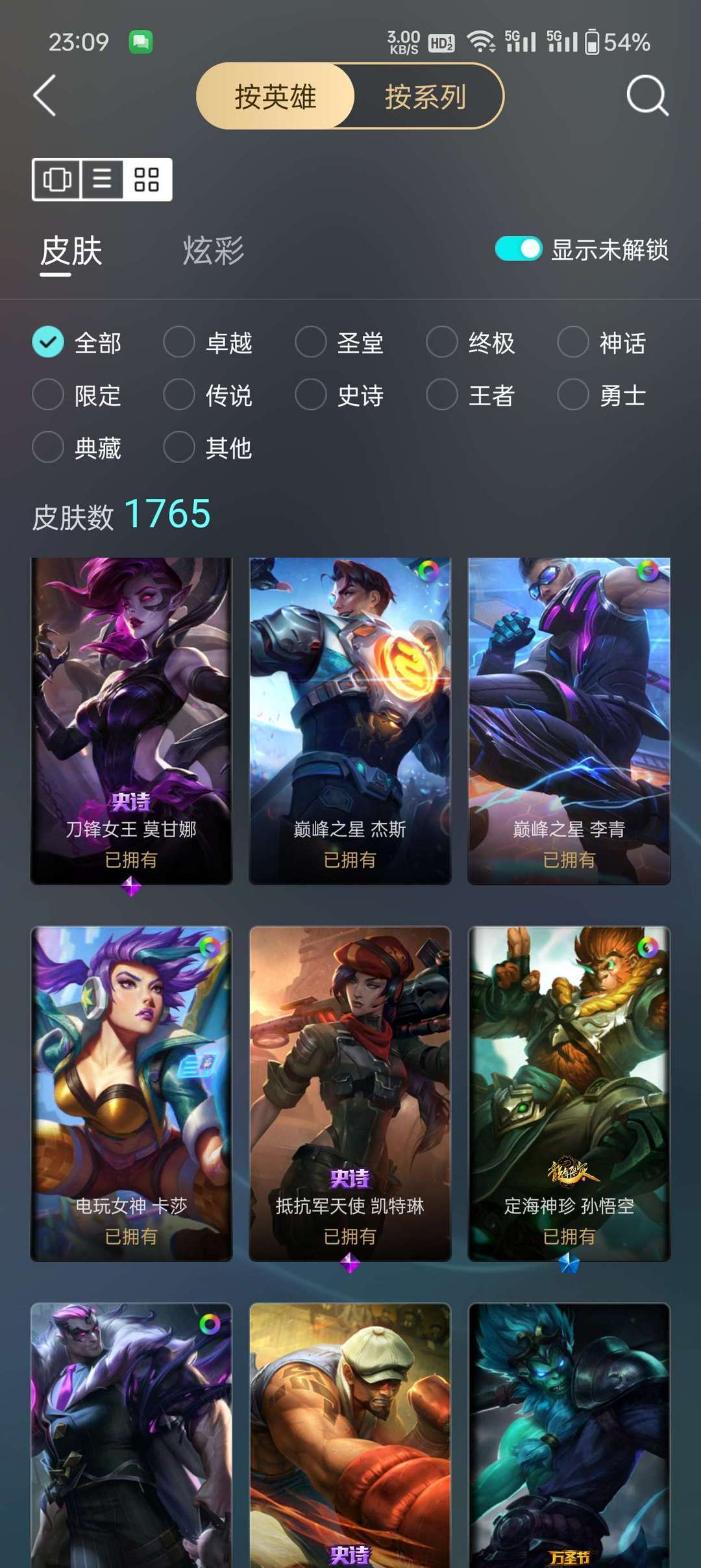 点击看大图