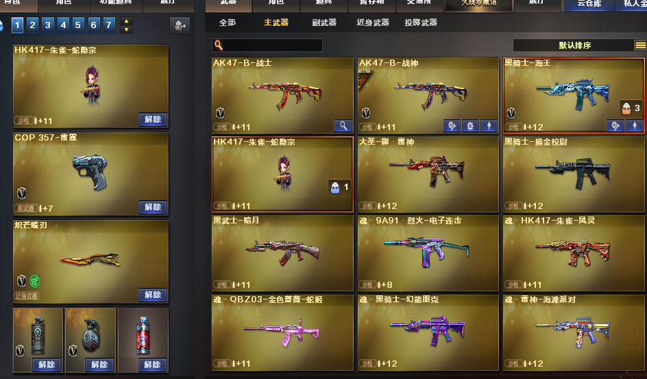 点击看大图