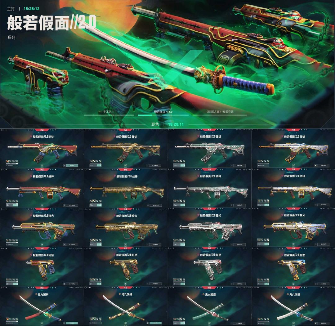 点击看大图