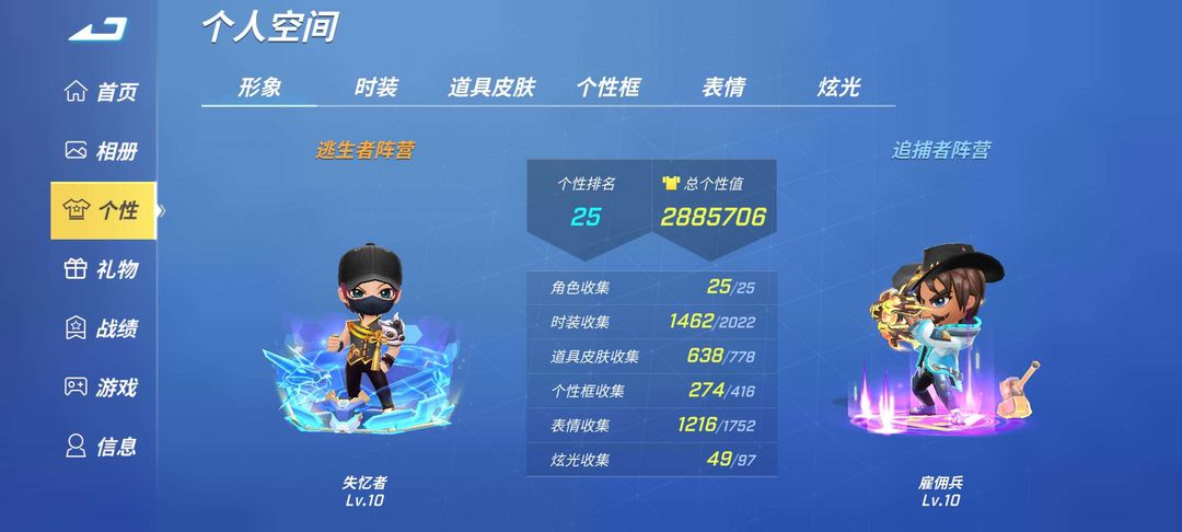逃跑吧!少年(手机版)租号