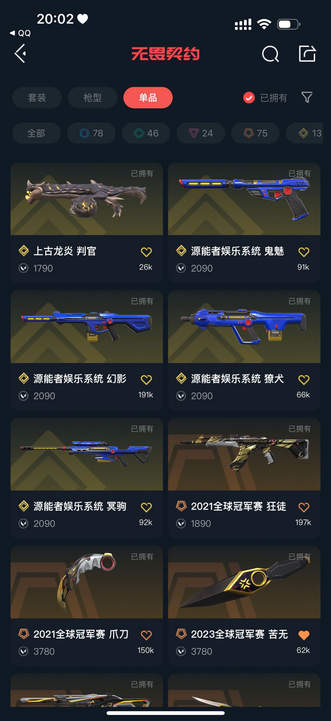 点击看大图
