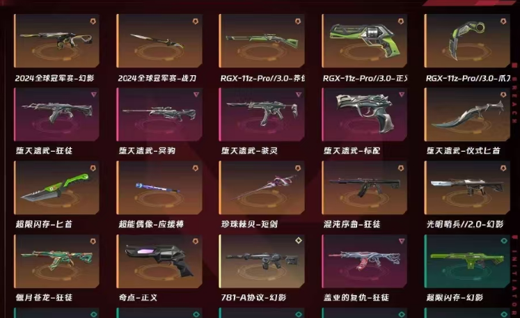 点击看大图