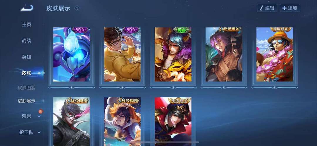 点击看大图