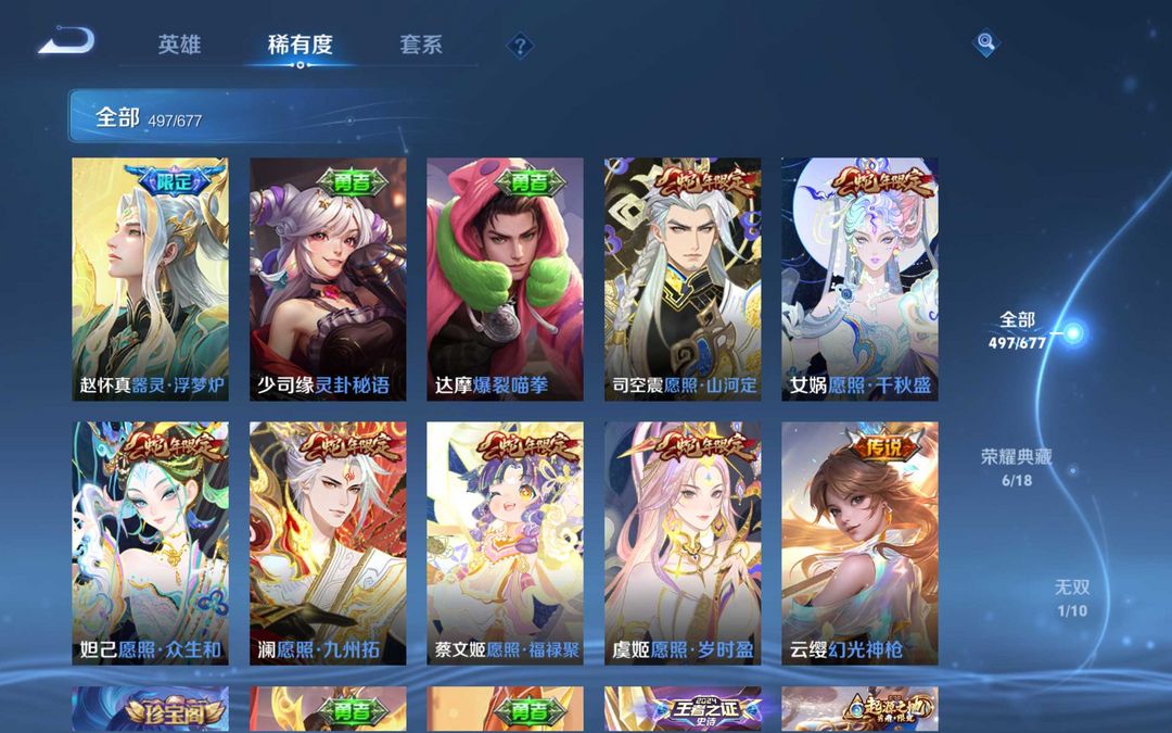 点击看大图