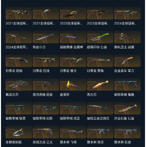 无畏契约租号