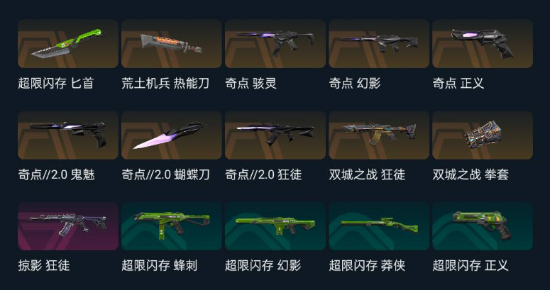 点击看大图