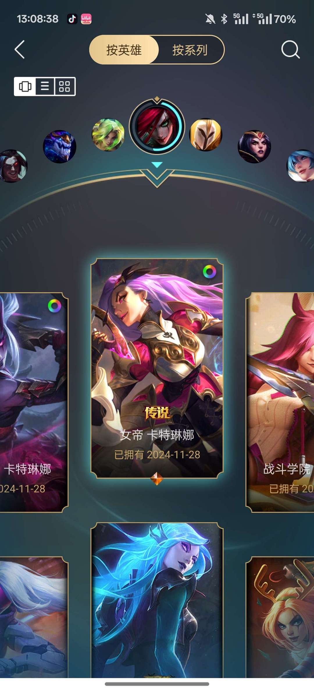英雄联盟租号