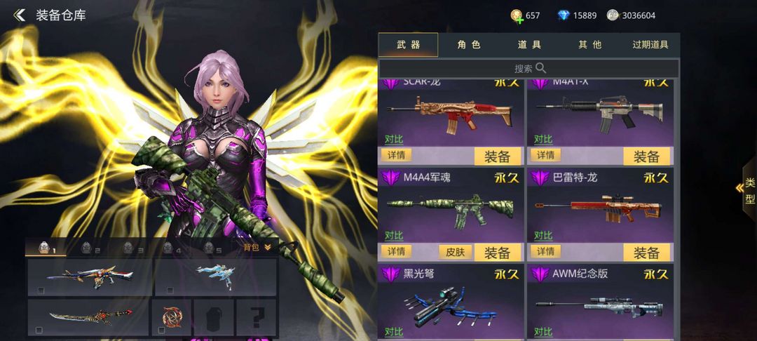 生死狙击(手游)租号