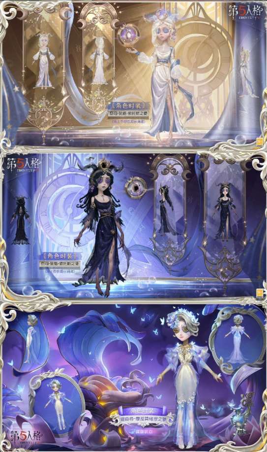 第五人格租号