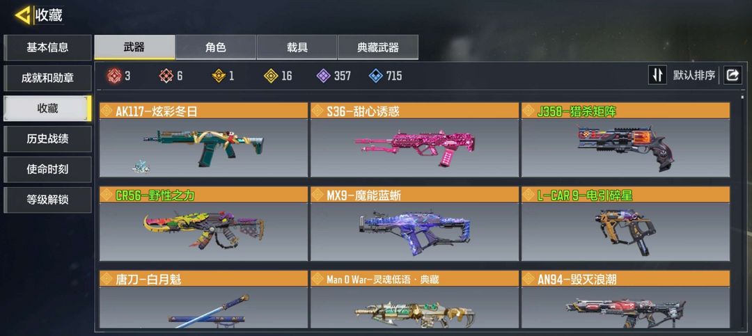 使命召唤手游租号