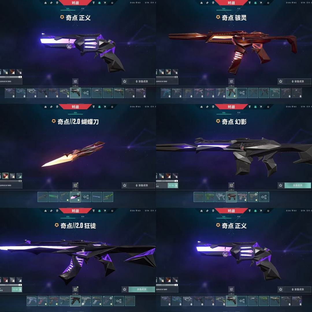 无畏契约租号