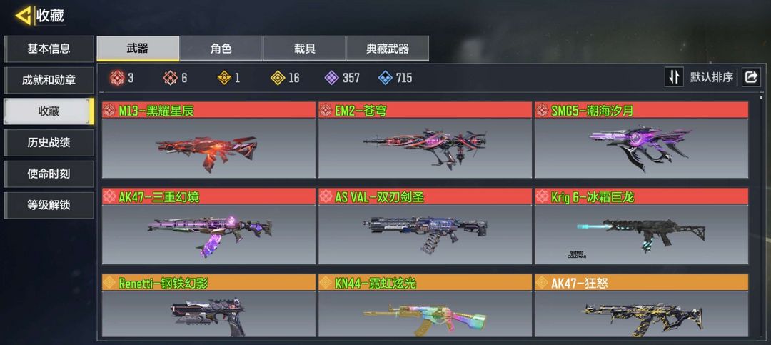 使命召唤手游租号