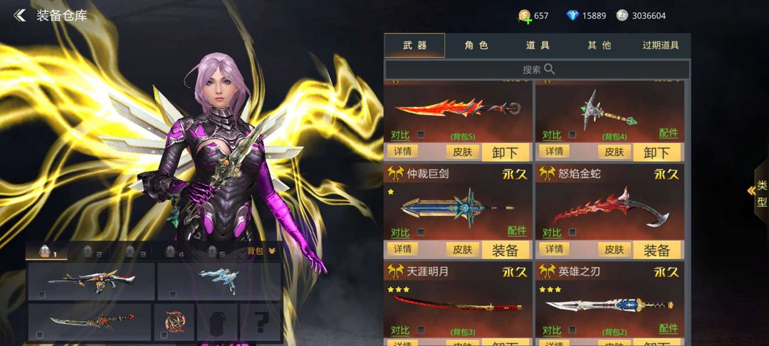 生死狙击(手游)租号
