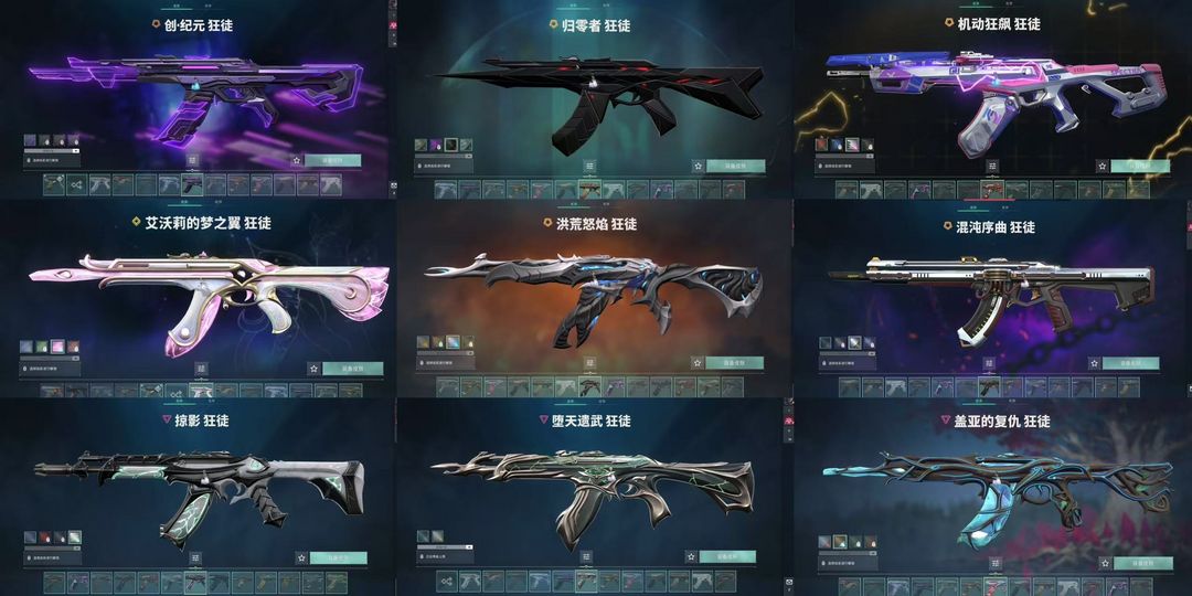 点击看大图
