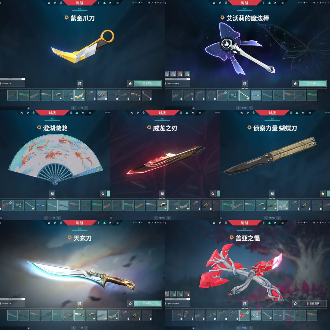 点击看大图