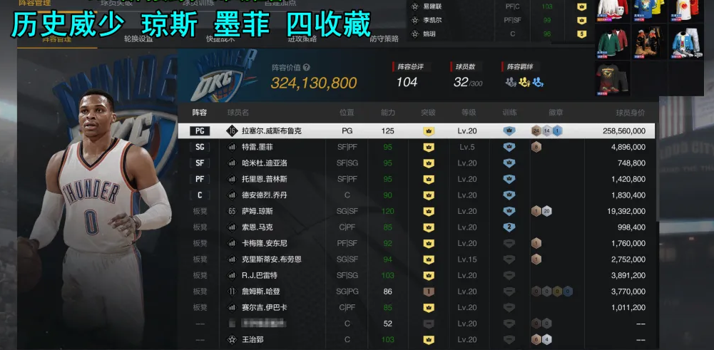 NBA2KOL2租号