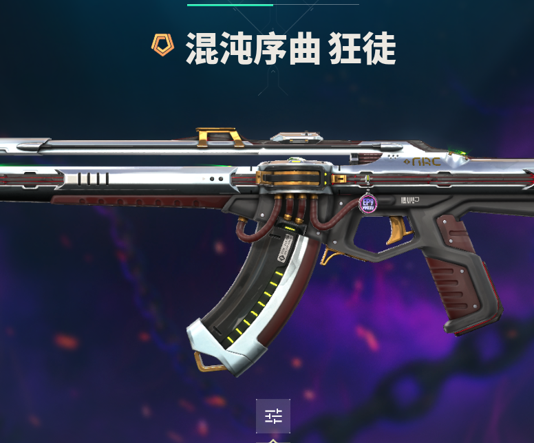 无畏契约租号