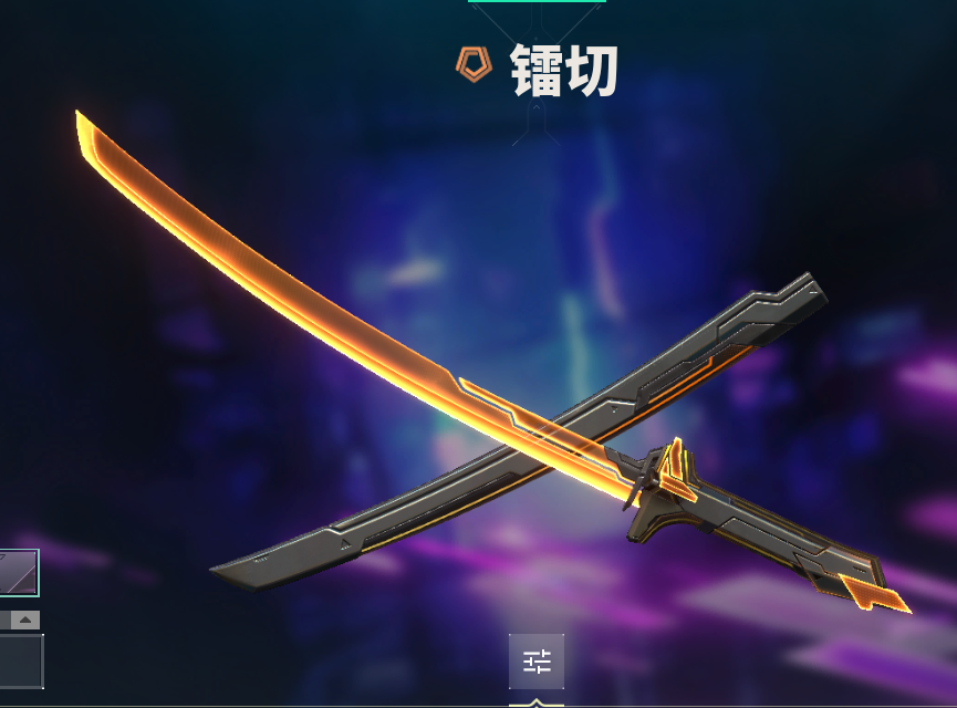 无畏契约租号