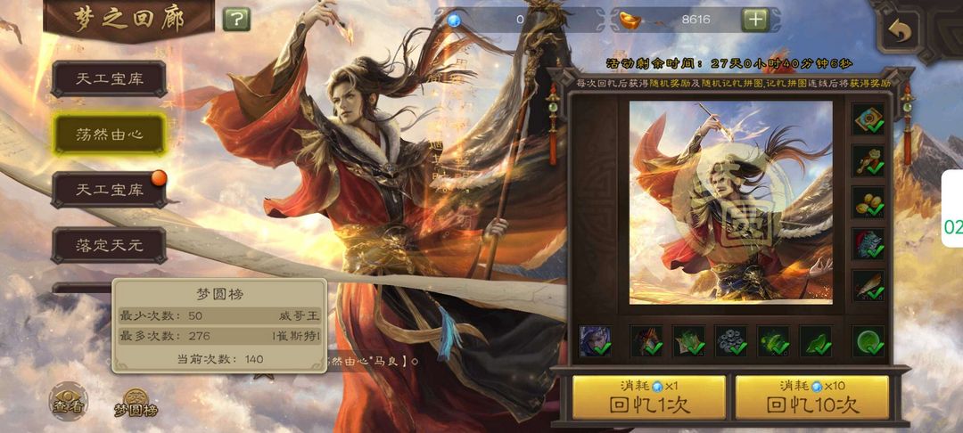 三国杀手游租号
