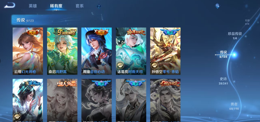 点击看大图