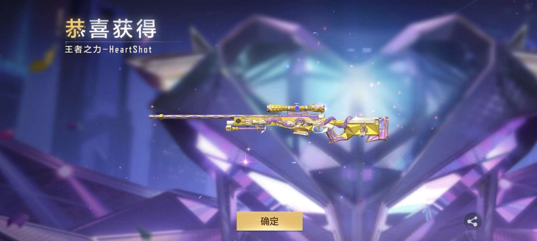 枪战王者租号