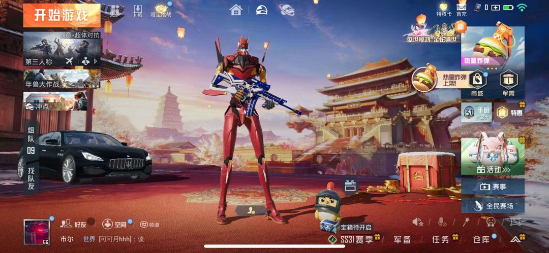 点击看大图