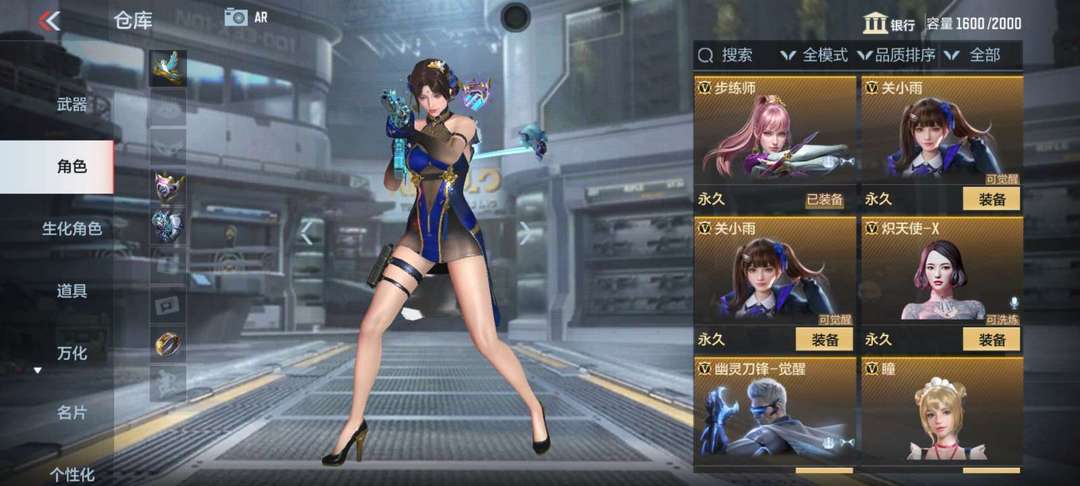 枪战王者租号