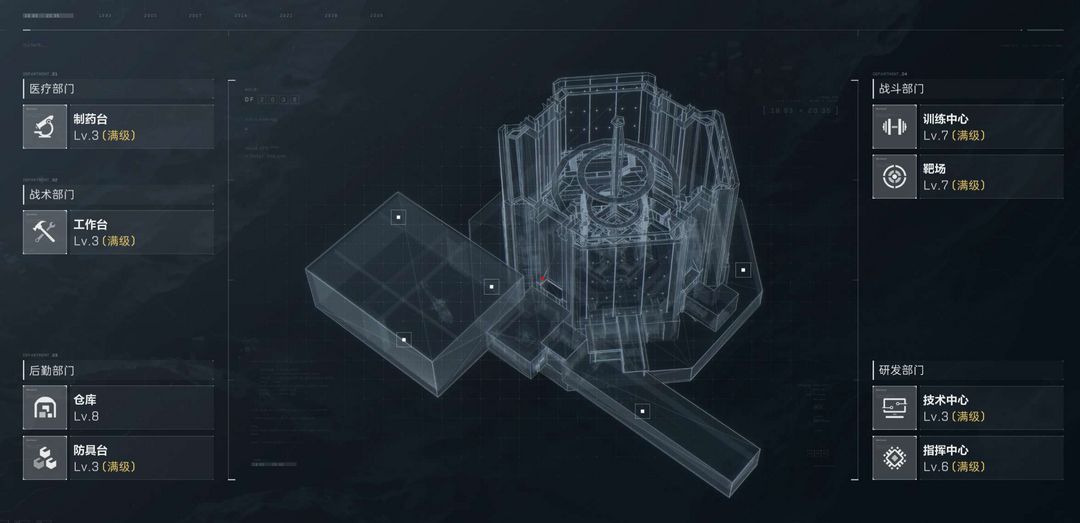 三角洲行动端游租号