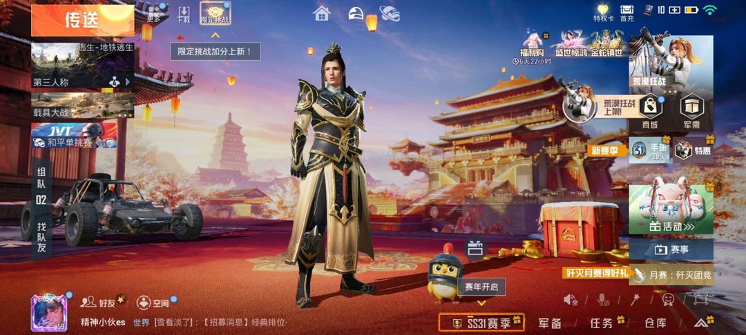 点击看大图