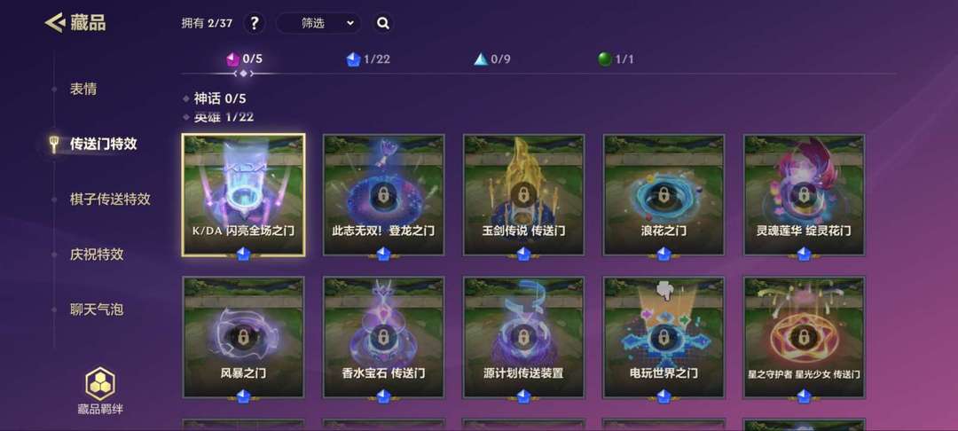 金铲铲之战租号