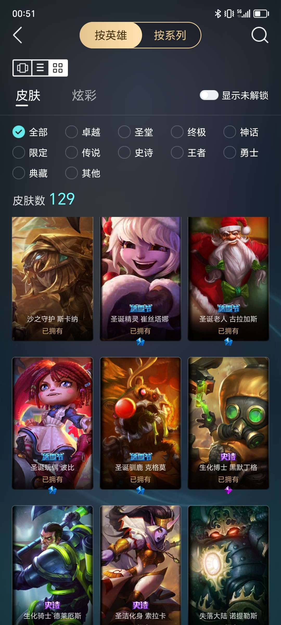 英雄联盟租号