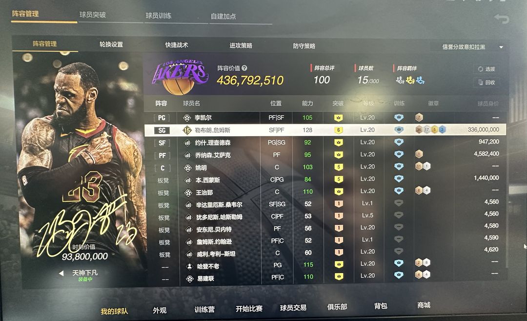 NBA2KOL2租号