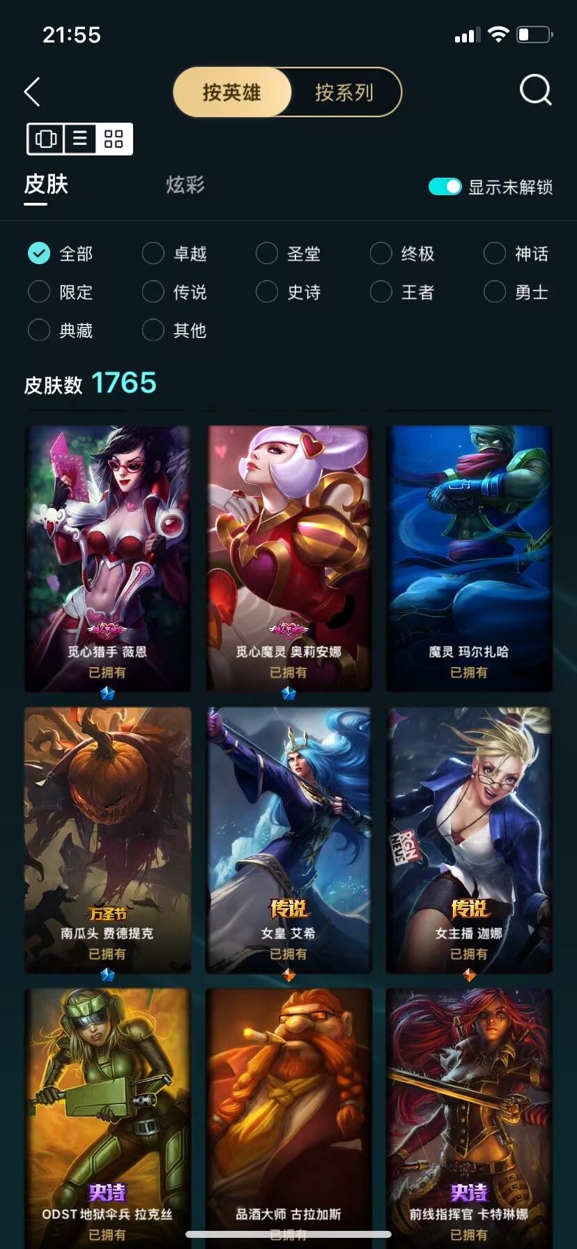 点击看大图