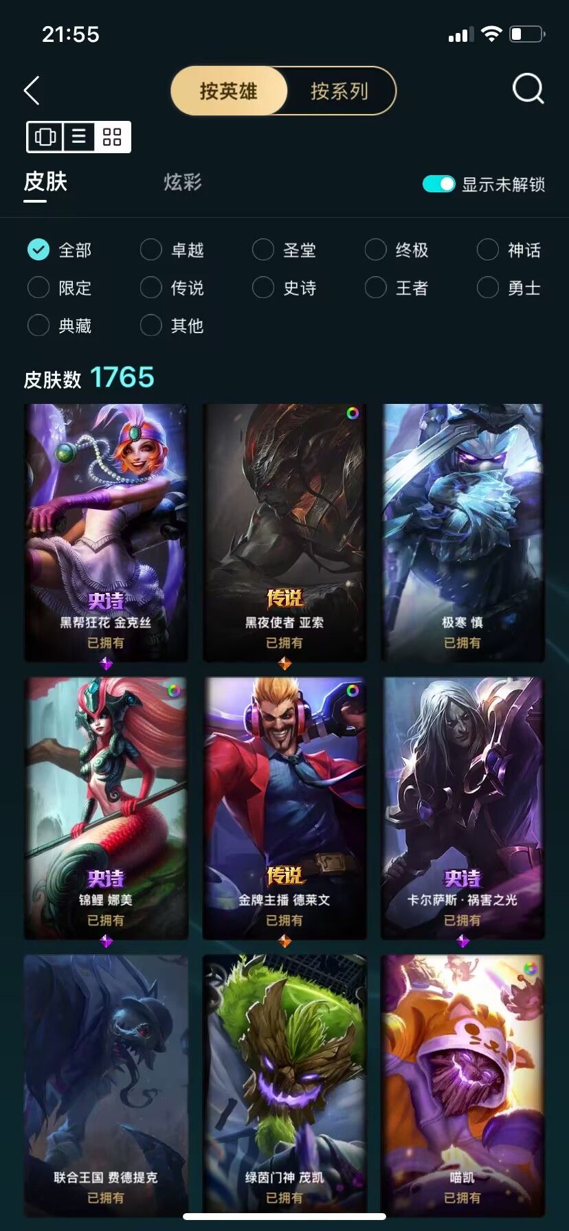 点击看大图