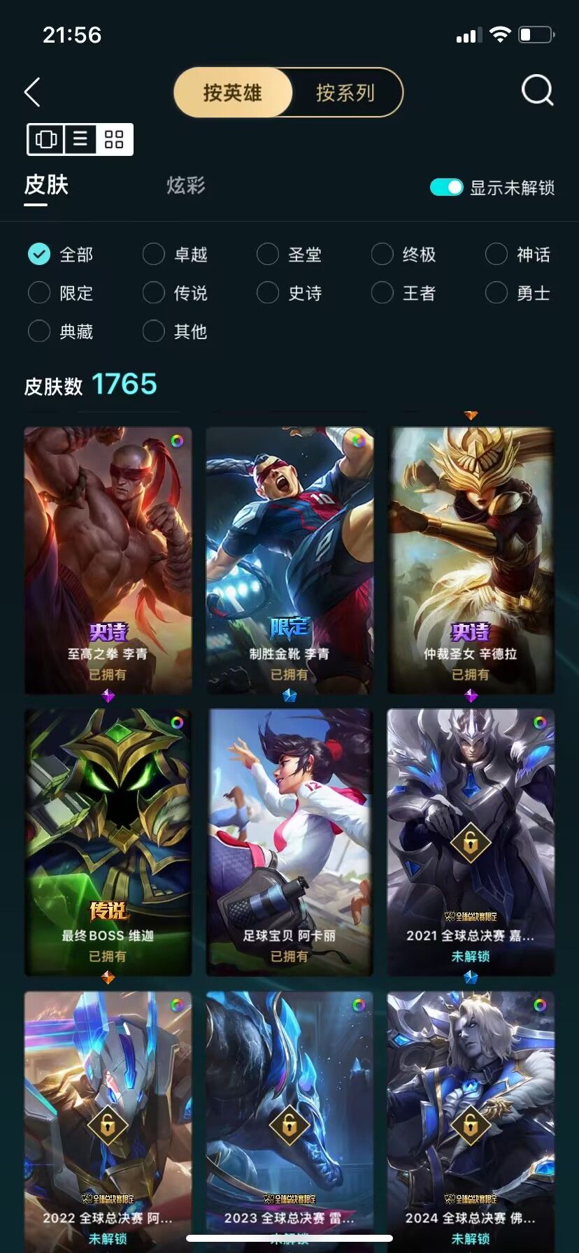 点击看大图