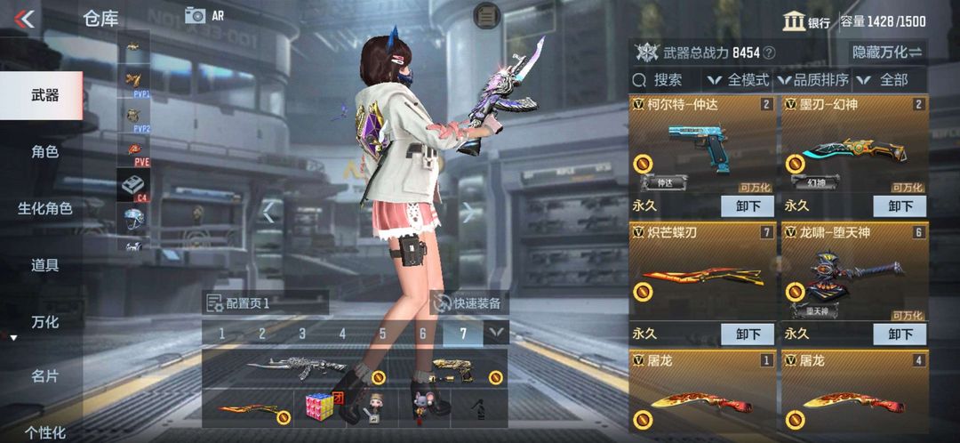 枪战王者租号