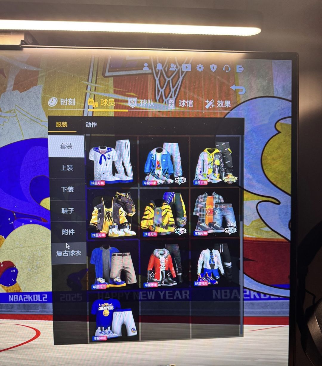 NBA2KOL2租号