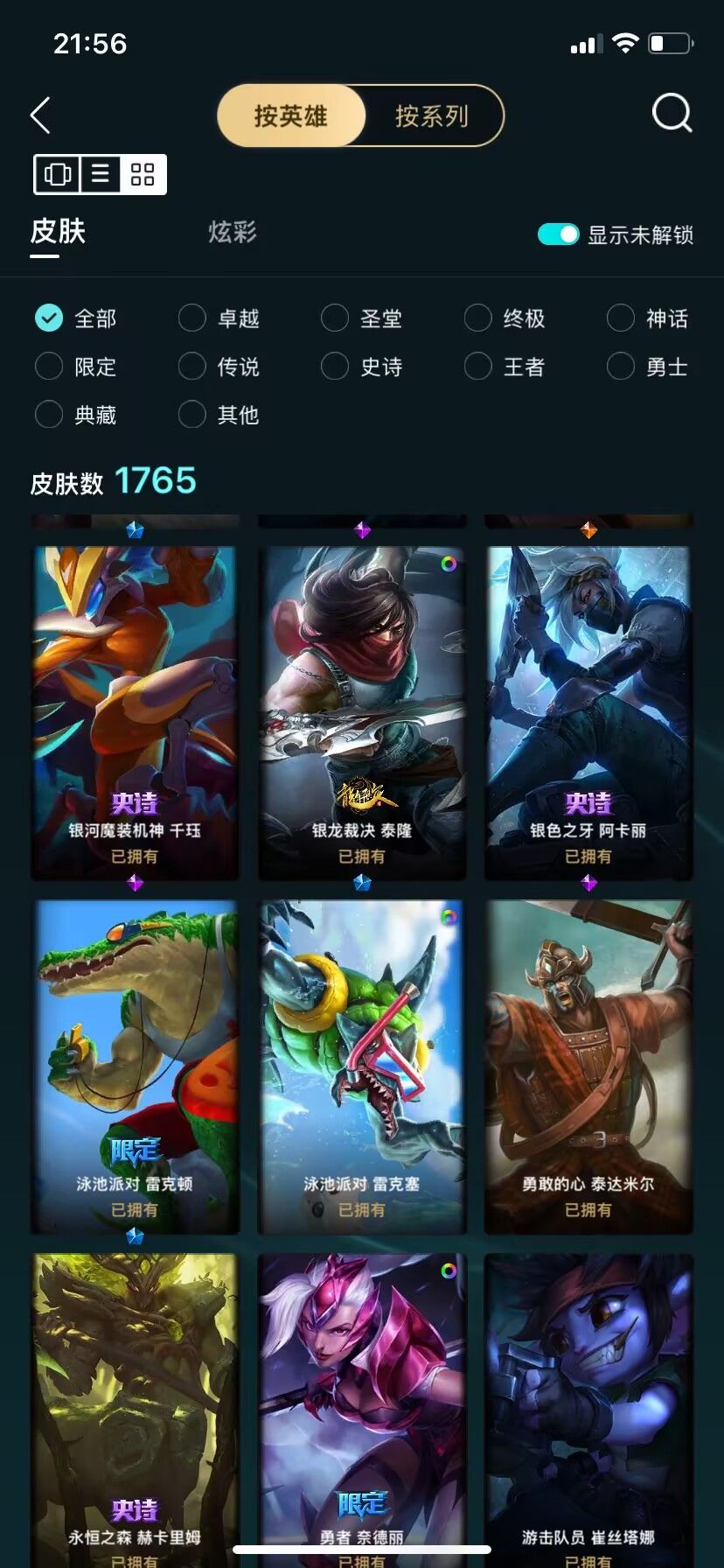 点击看大图